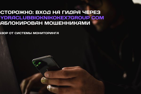 Ссылки mega telegram