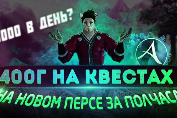 Мега через тор megadarknet de