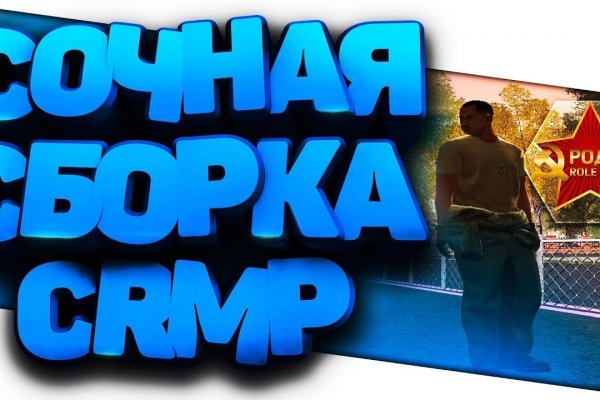 Поддержка mega darknet