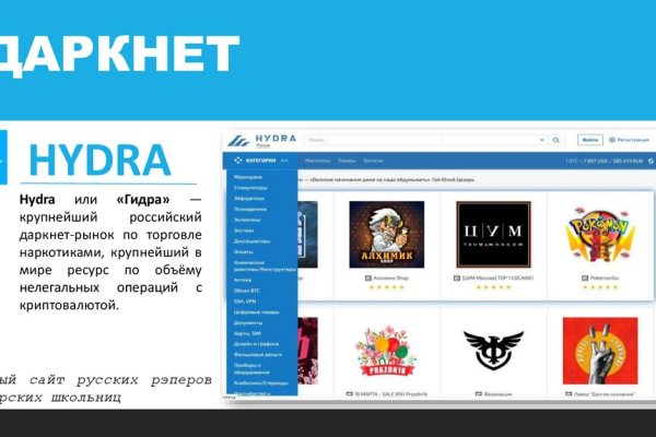 Mega darknet market форум